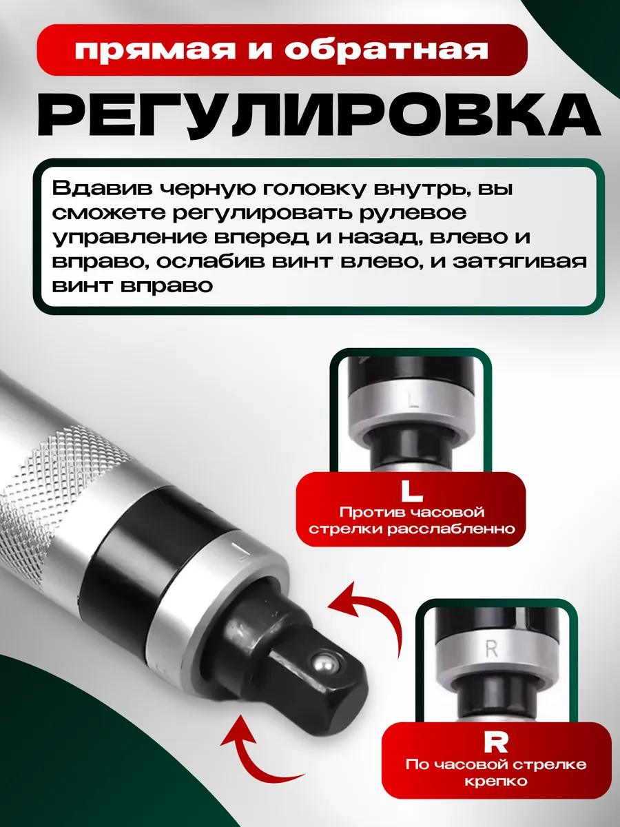 Ударная поворотная отвертка