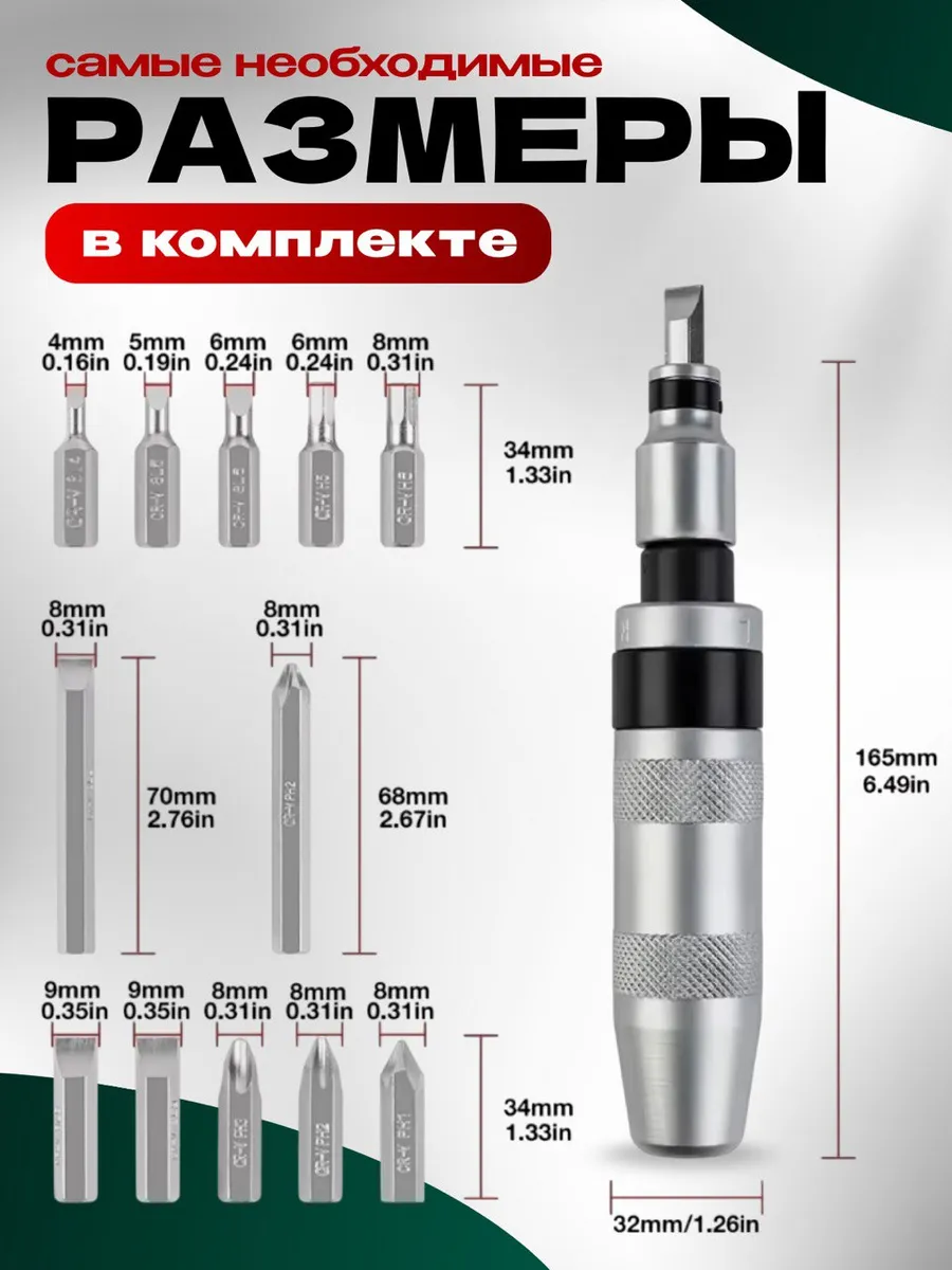Упаковка и инструкция